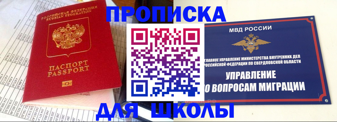 найти адрес прописки в Надыме